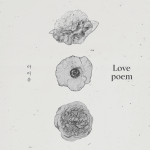 کاور آهنگ Love Poem از آیو (IU) توسط LEE SEUNG YOON